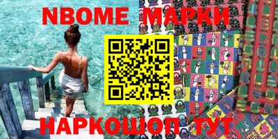бошки Ливны