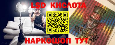 синтетический гашиш Лесосибирск