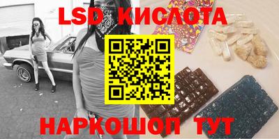 мефедрон VHQ Ликино-Дулёво