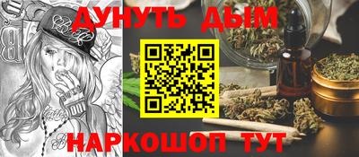 бошки Ливны
