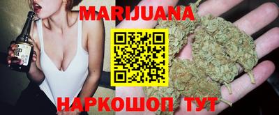 бошки Ливны