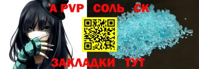 мефедрон VHQ Ликино-Дулёво