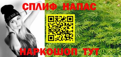 синтетический гашиш Лесосибирск