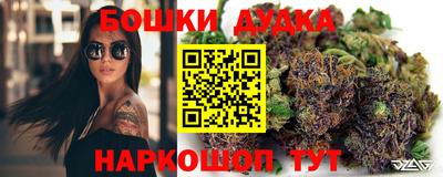 бошки Ливны