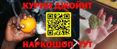 бошки Ливны
