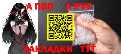 бошки Ливны