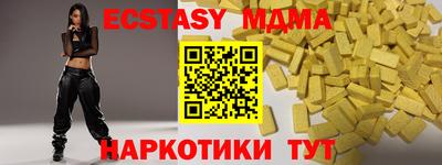 мефедрон VHQ Ликино-Дулёво