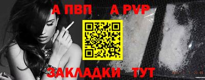 мефедрон VHQ Ликино-Дулёво