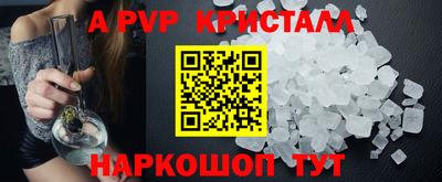 бошки Ливны