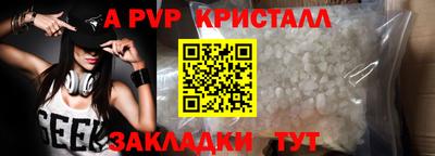 синтетический гашиш Лесосибирск