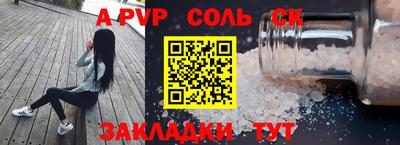 мефедрон VHQ Ликино-Дулёво