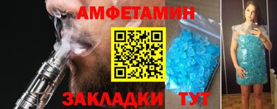 мефедрон VHQ Ликино-Дулёво