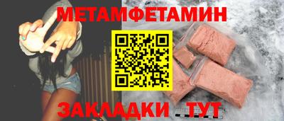 синтетический гашиш Лесосибирск