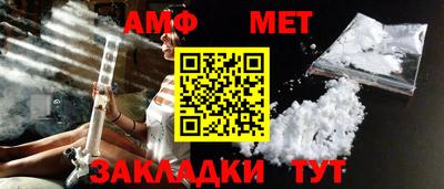 мефедрон VHQ Ликино-Дулёво