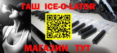 бошки Ливны