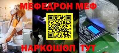 бошки Ливны