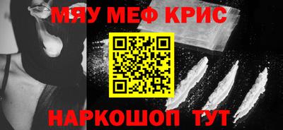 мефедрон VHQ Ликино-Дулёво