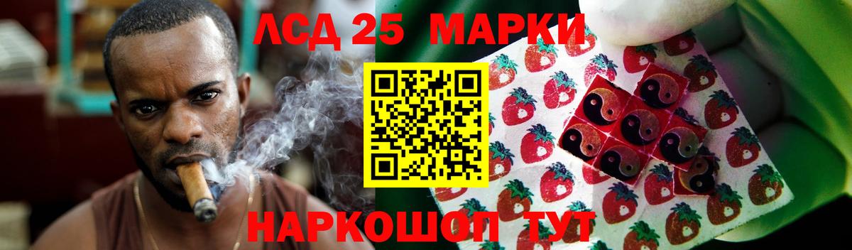 ЛСД экстази кислота Выборг