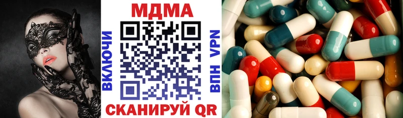МДМА молли  Выборг 