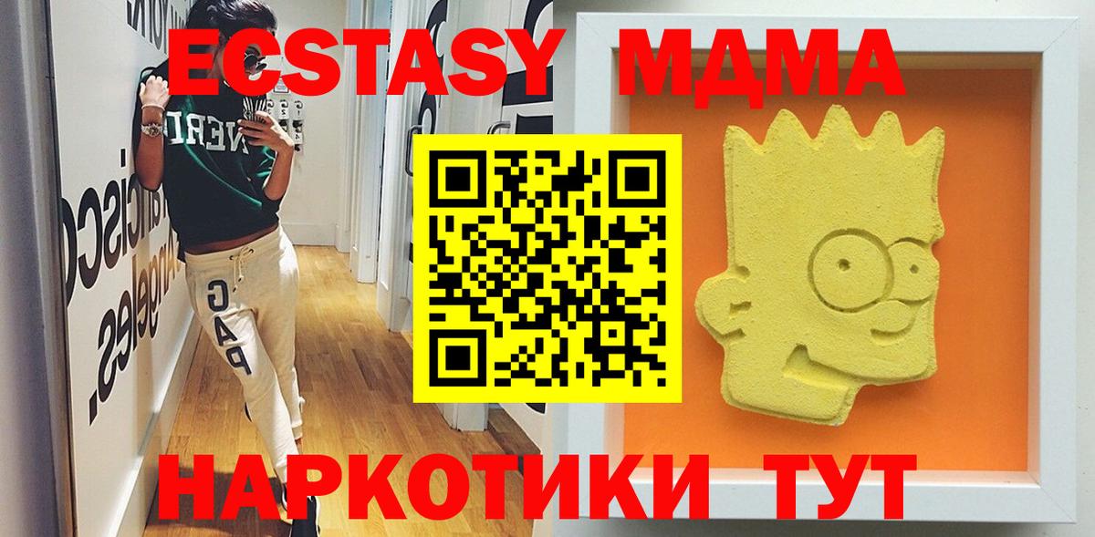 Выборг  MDMA crystal  Вход с VPN 