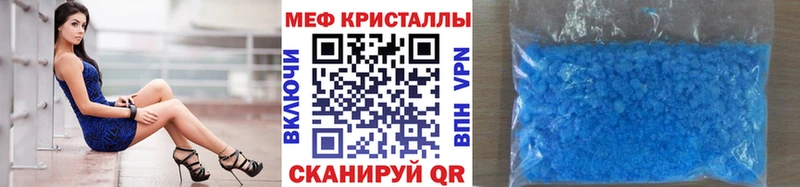 МЯУ-МЯУ VHQ ссылка на мегу рабочий сайт Выборг