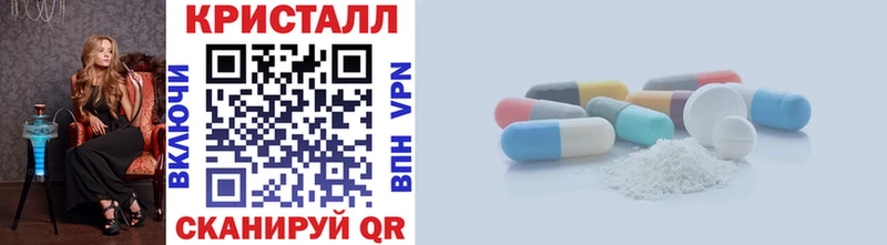 Первитин кристалл  как найти наркотики  hydra рабочий сайт  Выборг 