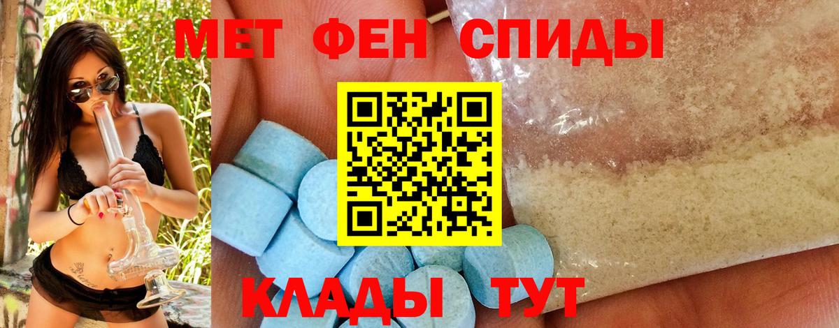 Выборг  Первитин мет  Первитин мет  Вход с VPN 