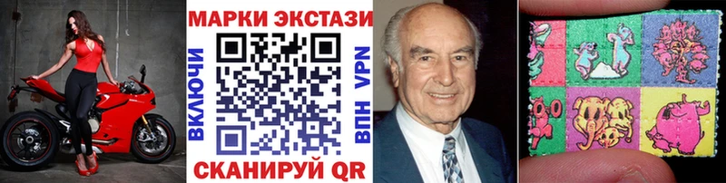 Марки N-bome 1,5мг Выборг