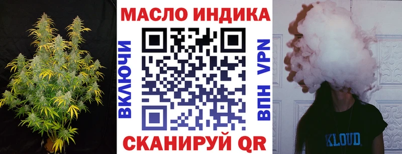 Дистиллят ТГК концентрат где продают Выборг