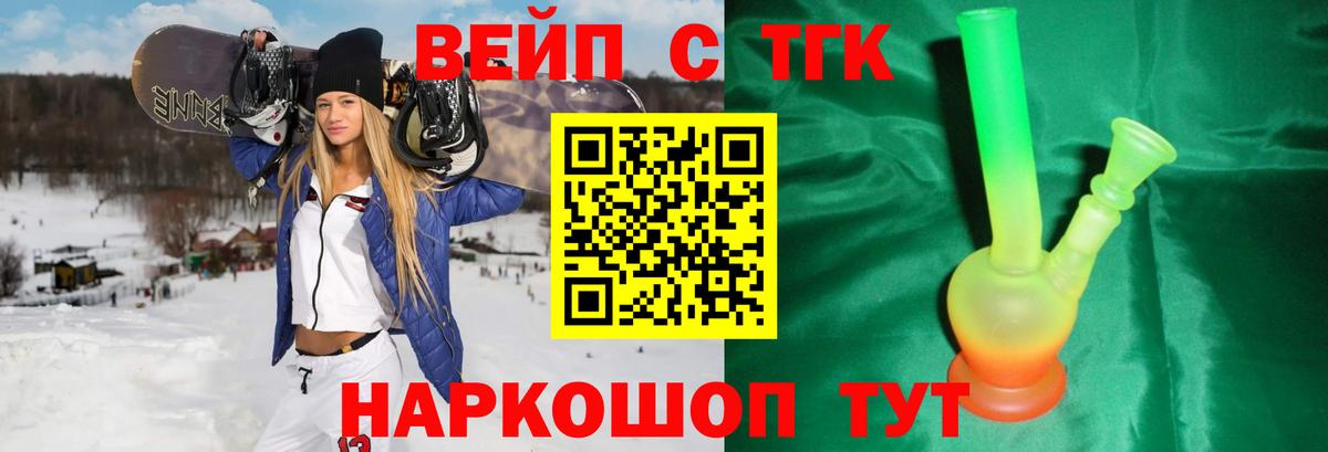 Дистиллят ТГК концентрат Выборг