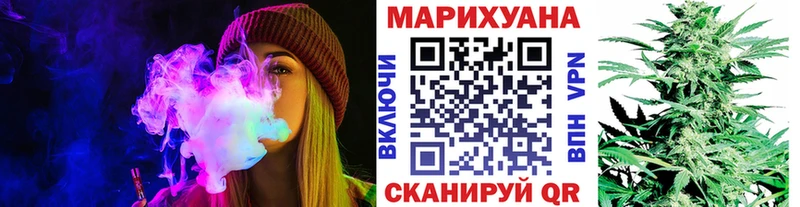 как найти закладки Выборг Бошки марихуана Amnesia