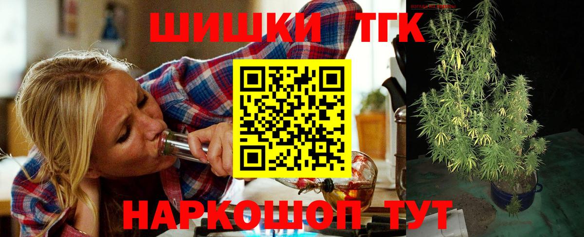 Бошки Шишки сатива  Вход с VPN  Канабис Ganja  Выборг  Шишки марихуана марихуана 